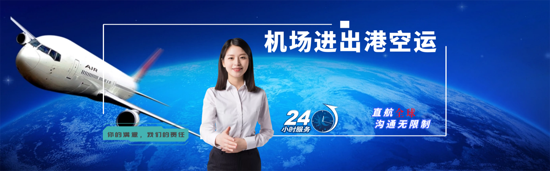 上蔡到太原物流公司-上蔡至太原物流专线-上蔡空运到太原-优时通物流有限公司