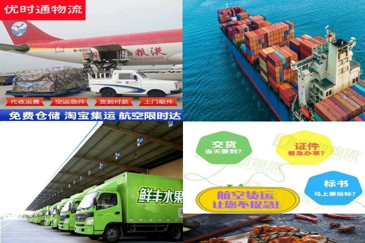 上蔡到太原航空货运公司-上蔡到太原物流专线